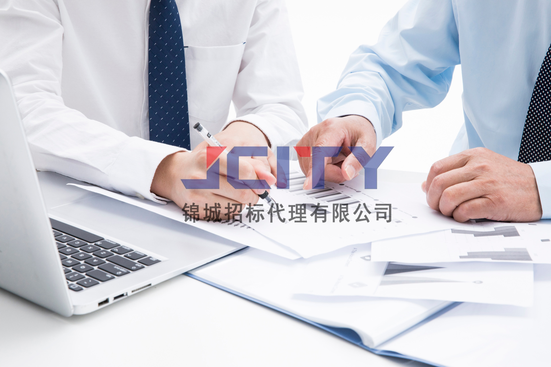 政采微課堂｜利用人工智能制作標(biāo)書(shū)，如何規(guī)避?chē)鷺?biāo)串標(biāo)的合規(guī)風(fēng)險(xiǎn)